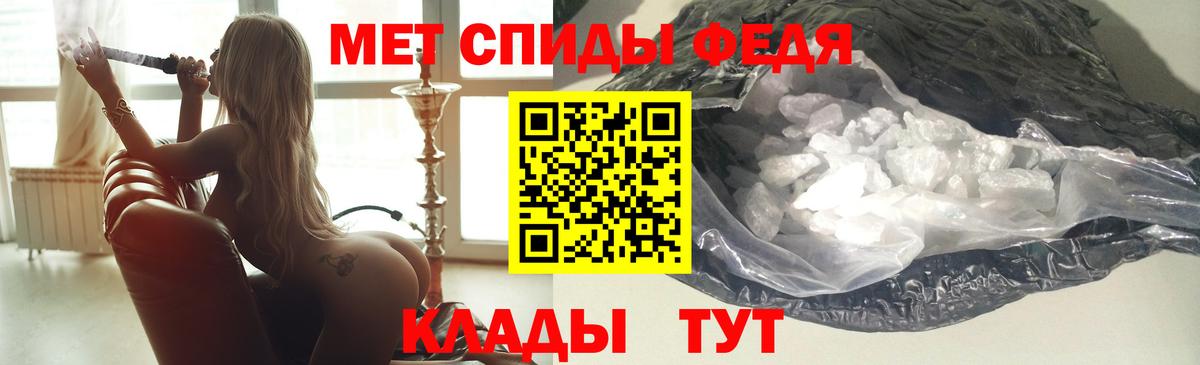 АМФЕТАМИН Premium Воронеж