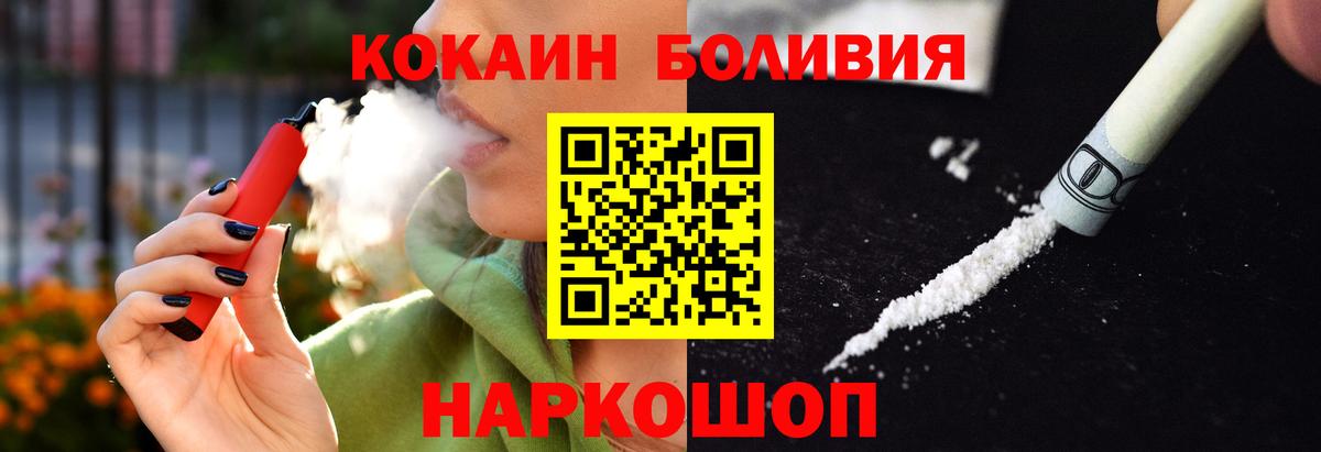 Cocaine 99% Воронеж