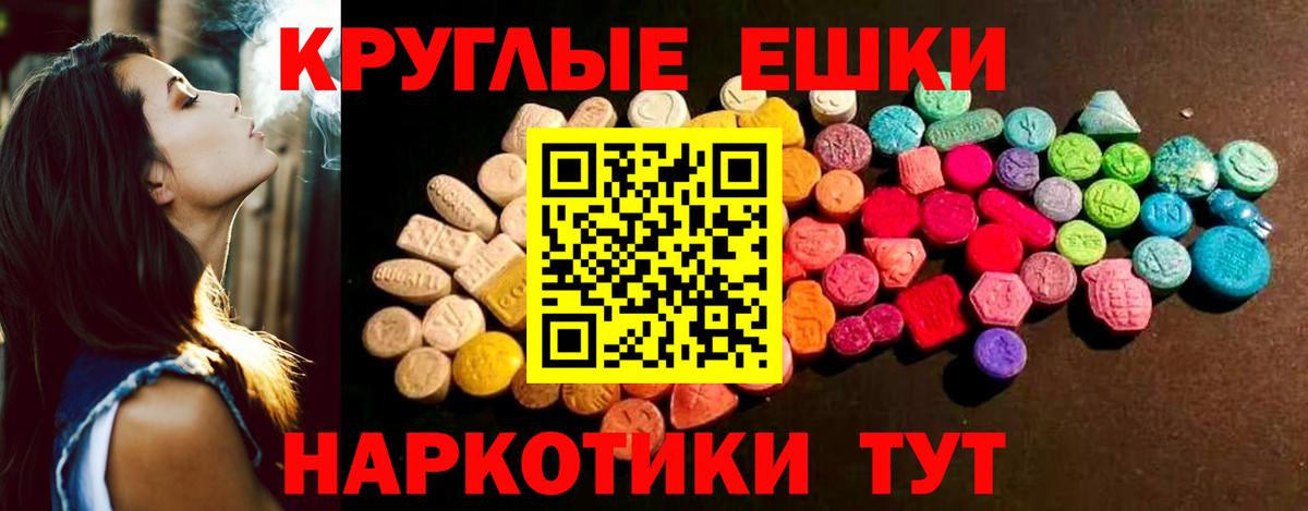 Воронеж  Ecstasy DUBAI  Ecstasy XTC  Вход с VPN 
