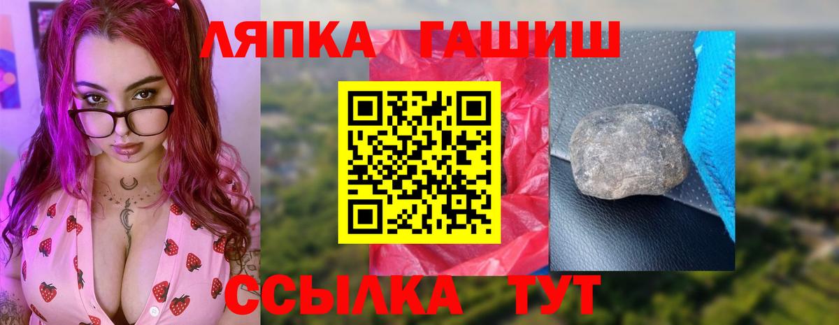 Гашиш хэш Воронеж