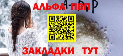 трава Малгобек