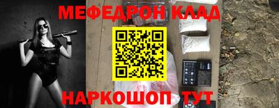 первитин Малоярославец