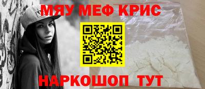 трава Малгобек