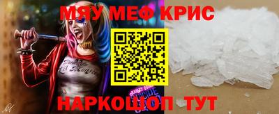 первитин Малоярославец
