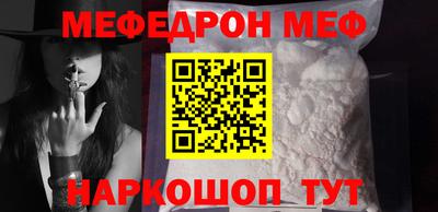 первитин Малоярославец