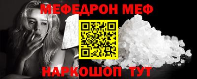 первитин Малоярославец