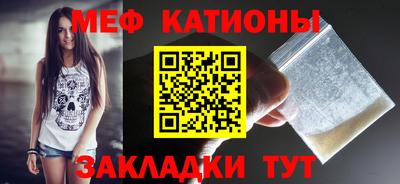 мефедрон VHQ Мариинск