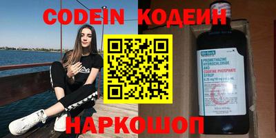 мефедрон VHQ Мариинск