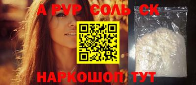 трава Малгобек