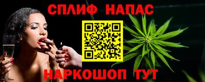 мефедрон VHQ Мариинск