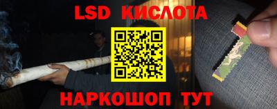 трава Малгобек