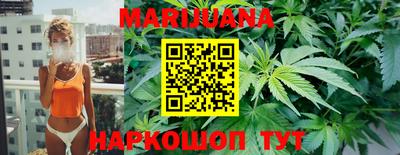 мефедрон VHQ Мариинск