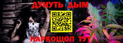 мефедрон VHQ Мариинск