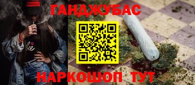 трава Малгобек