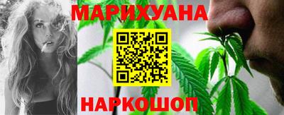 трава Малгобек