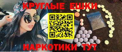 мефедрон VHQ Мариинск