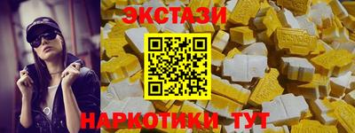 мефедрон VHQ Мариинск