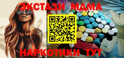 первитин Малоярославец