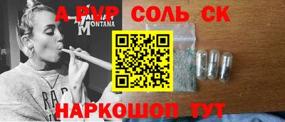 трава Малгобек