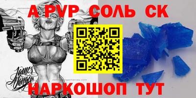 первитин Малоярославец
