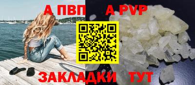 первитин Малоярославец