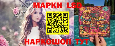 трава Малгобек