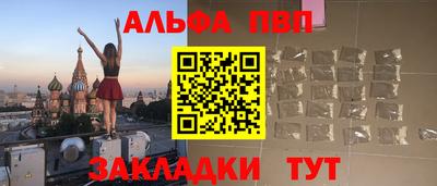 первитин Малоярославец
