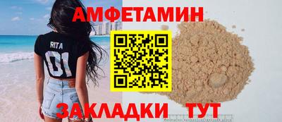 первитин Малоярославец