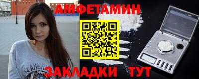 первитин Малоярославец