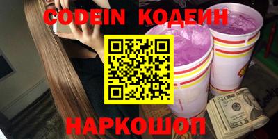мефедрон VHQ Мариинск