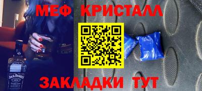 трава Малгобек