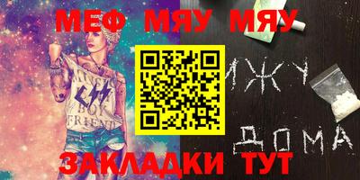 mdma Керчь