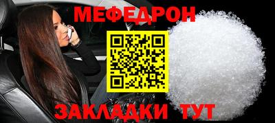 трава Малгобек