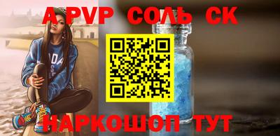 первитин Малоярославец