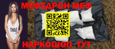 первитин Малоярославец