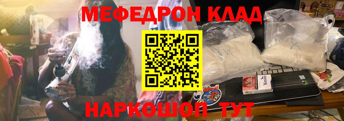 МЕФ мука Воронеж