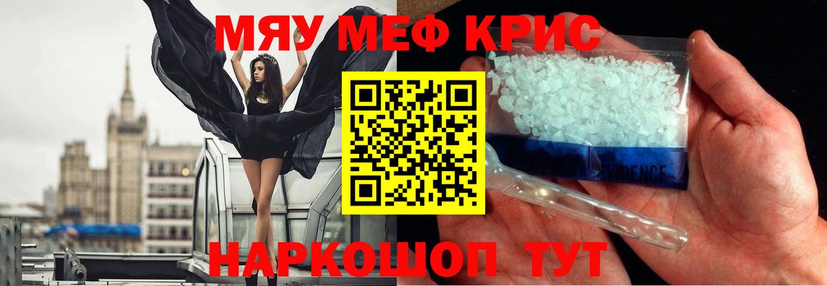 Воронеж  МЯУ-МЯУ 4 MMC  МЯУ-МЯУ  Вход с VPN 
