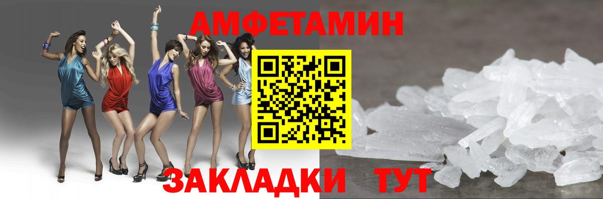 Воронеж  МЕТАМФЕТАМИН мет  МЕТАМФЕТАМИН мет  Вход с VPN 