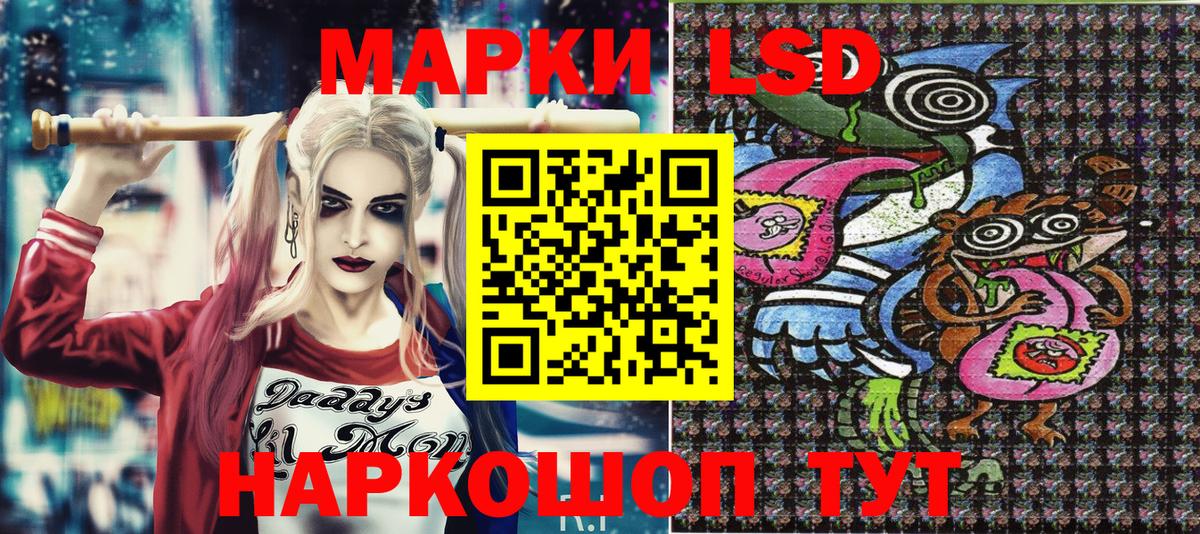 Наркотические марки 1,8мг  Вход с VPN  Воронеж  Наркотические марки  Наркотические марки 1,8мг 