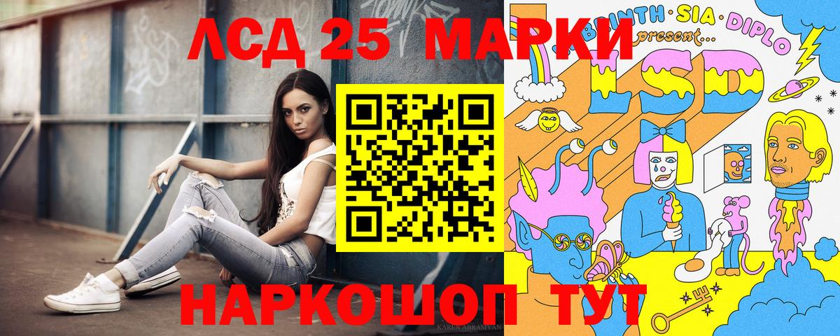 МАРИХУАНА  Амфетамин кристаллы  Вход с VPN  Мефедрон   Воронеж  COCAIN  Гашиш 