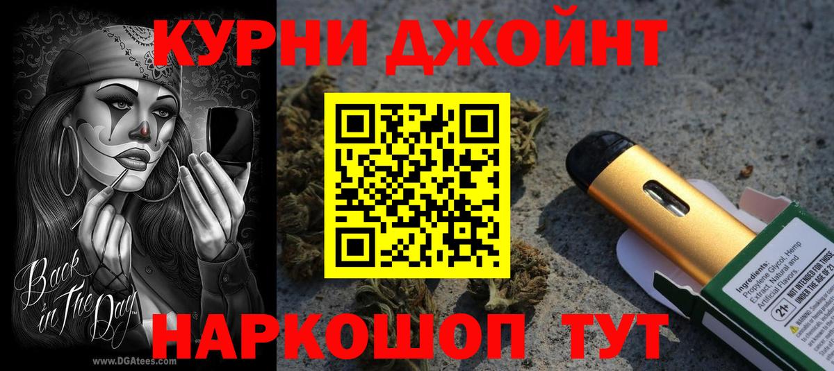 Каннабис White Widow  Бошки марихуана Amnesia  Вход с VPN  Конопля LSD WEED  Воронеж 